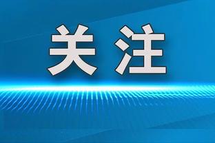 英媒：利物浦正加紧为远藤航办理工作许可，让他能赶上下轮联赛